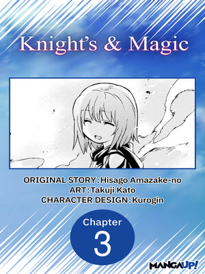 cover image of Knight's & Magic, Chapter 3